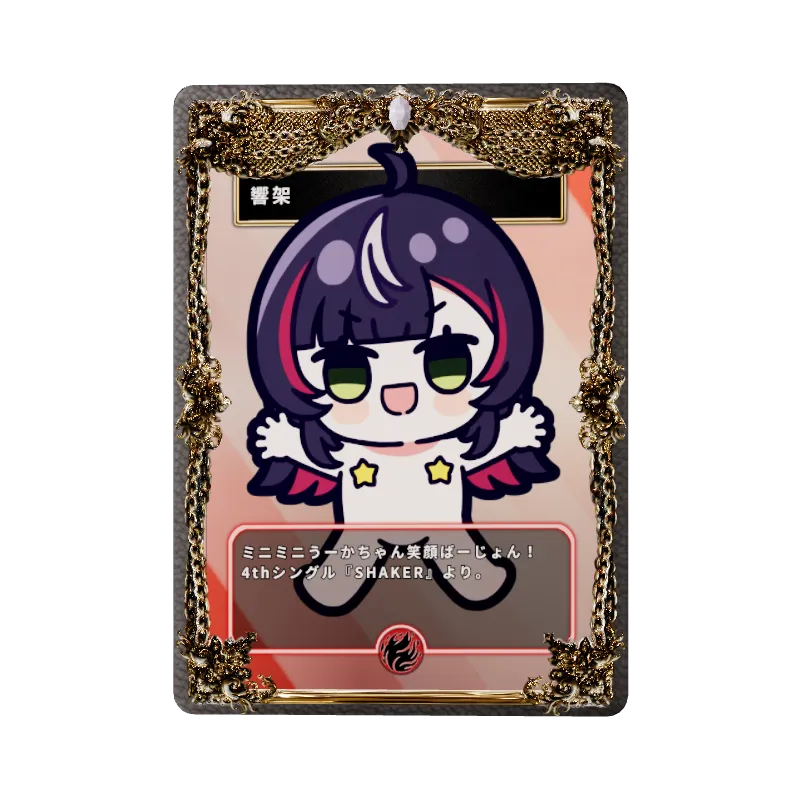 undefinedの画像
