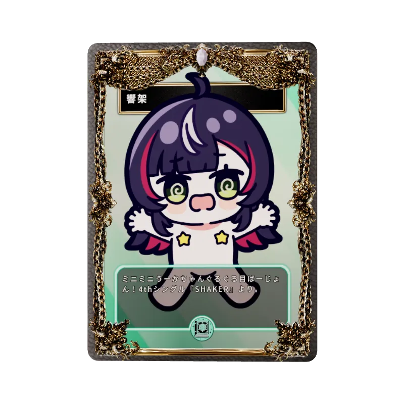 undefinedの画像