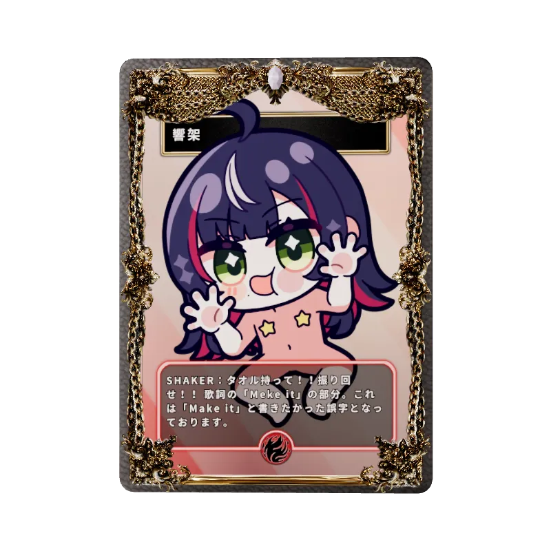 undefinedの画像
