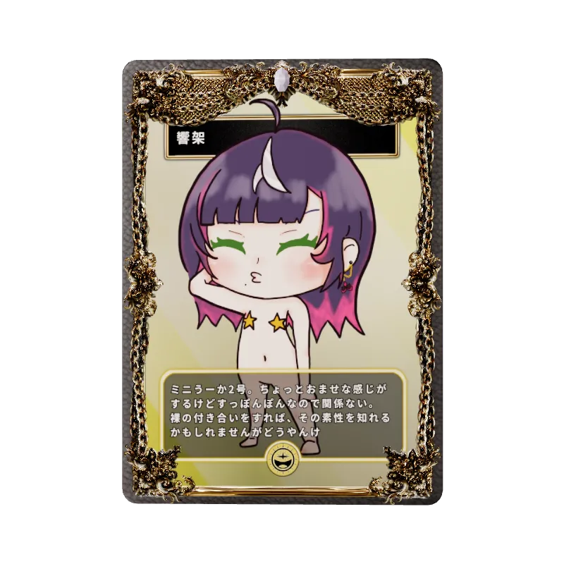 undefinedの画像