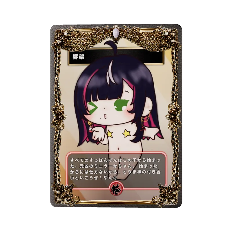 undefinedの画像