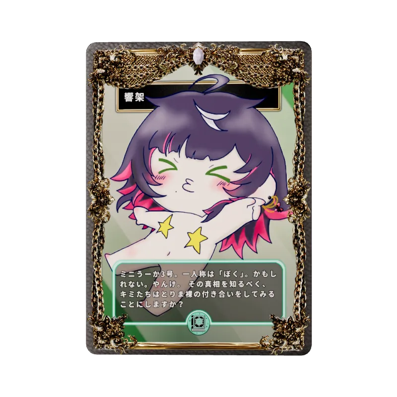 undefinedの画像