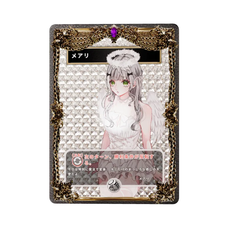 メアリの画像