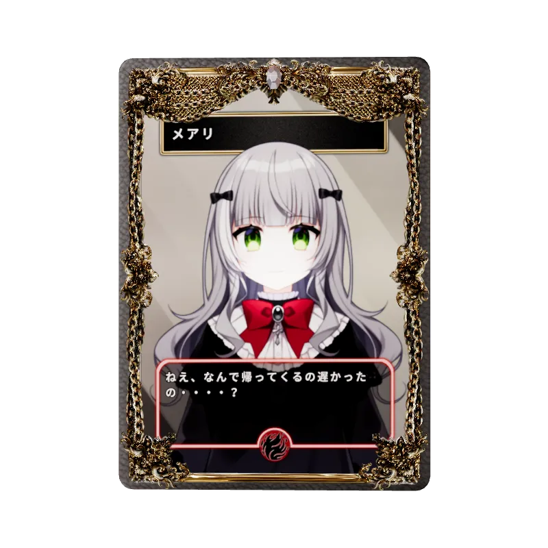 メアリの画像