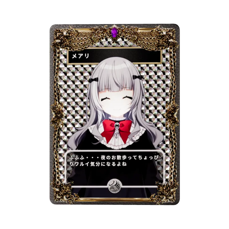 メアリの画像