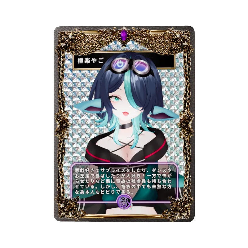 極楽やごの画像