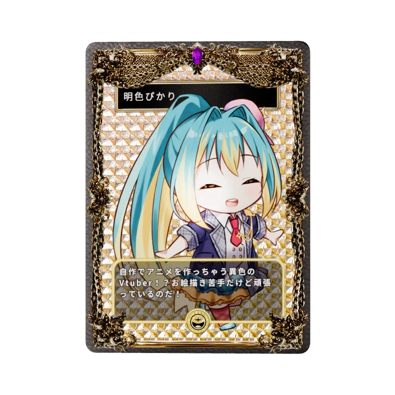 undefinedの画像