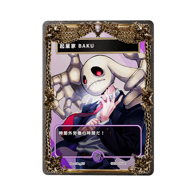 undefinedの画像