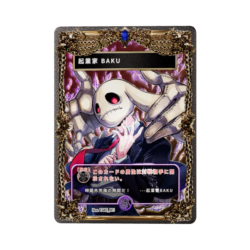 undefinedの画像