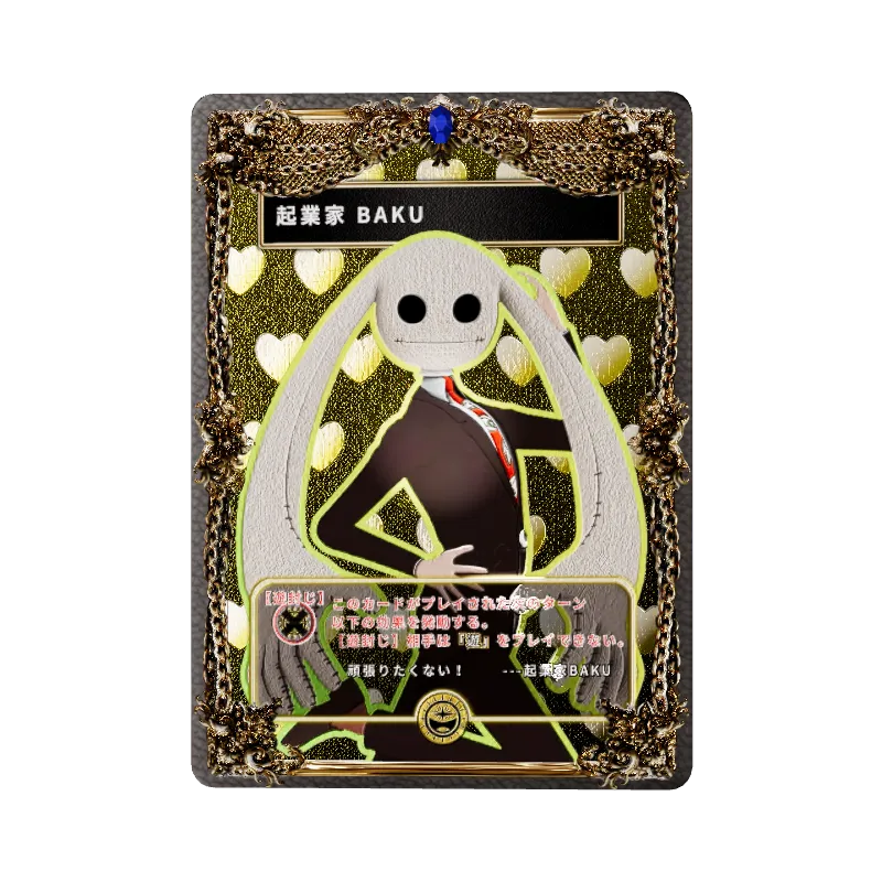 undefinedの画像