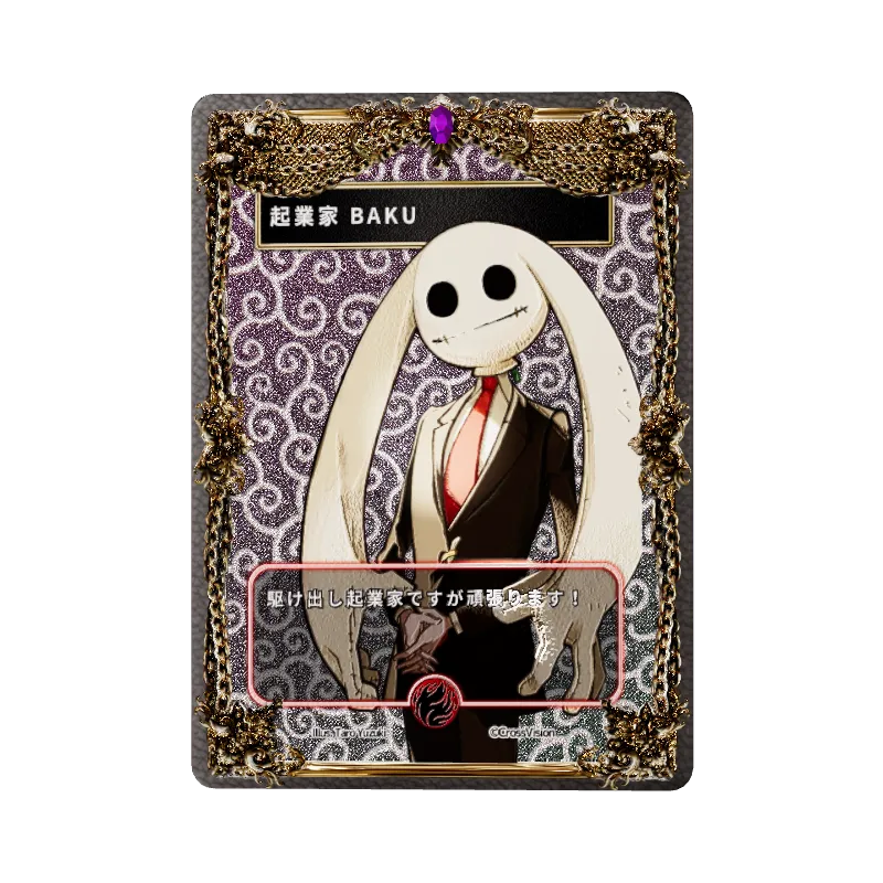 undefinedの画像