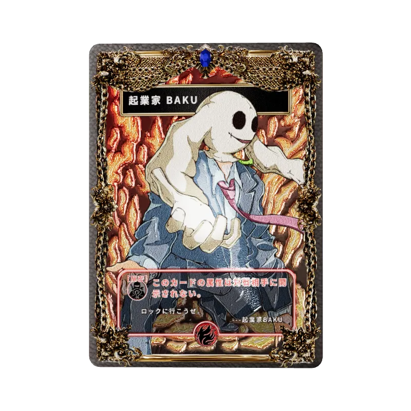 undefinedの画像