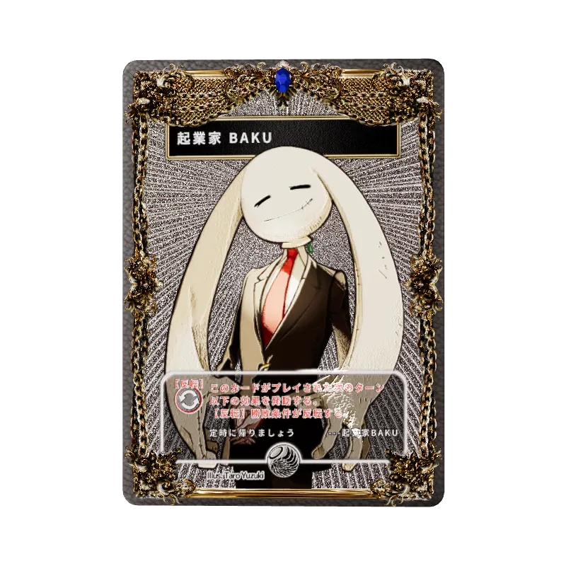 undefinedの画像