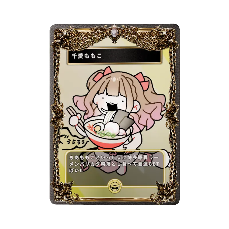 ちあももこの画像