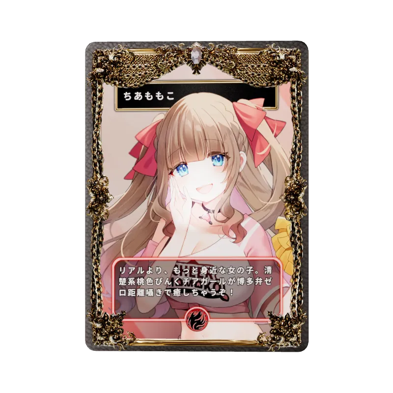 ちあももこの画像