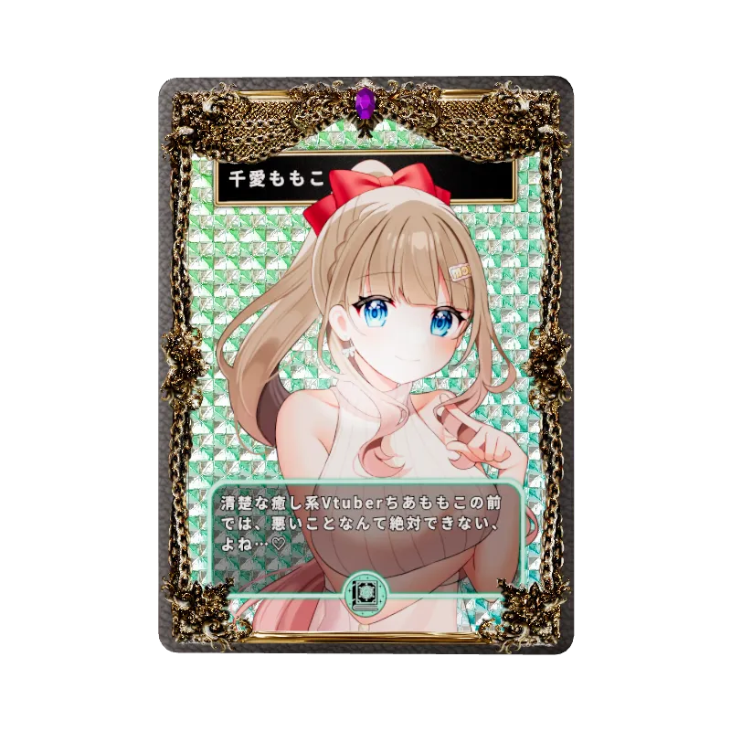 ちあももこの画像