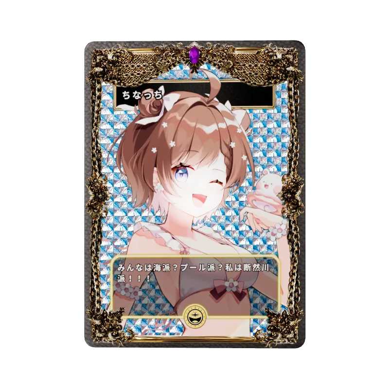 ちなっちの画像