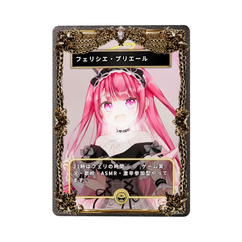 フェリシエ・プリエールの画像