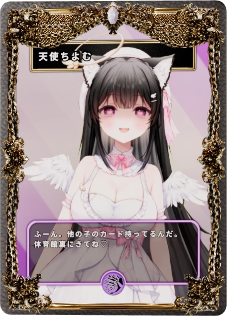 天使ちよむ