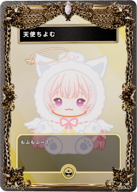 天使ちよむ