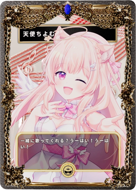 天使ちよむ