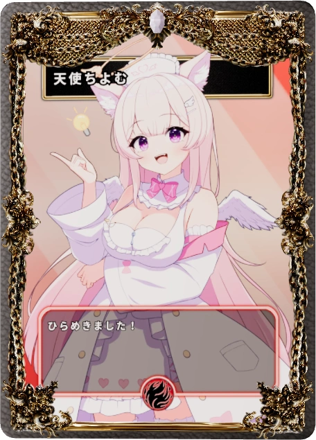 天使ちよむ