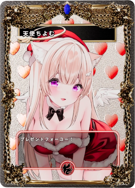 天使ちよむ