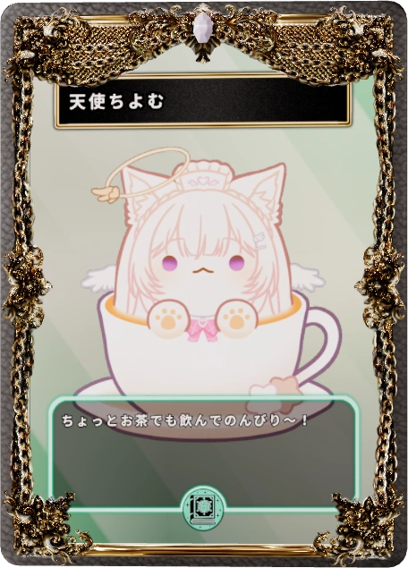 天使ちよむ