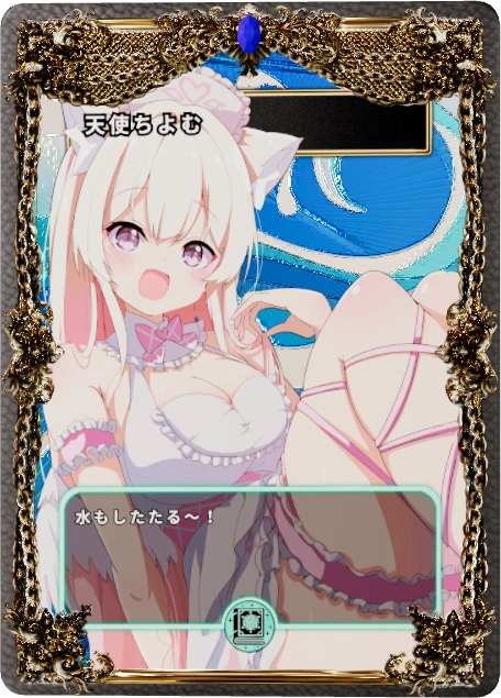 天使ちよむ