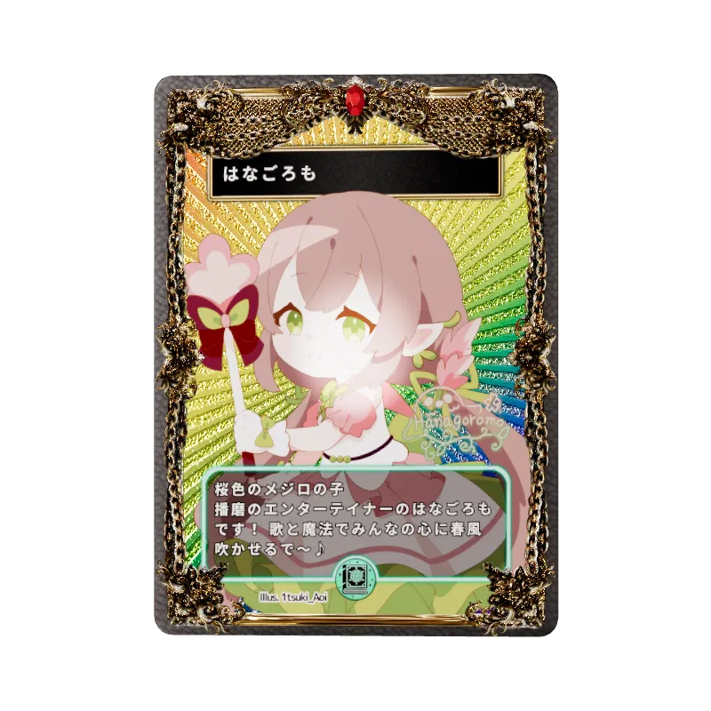はなごろもの画像