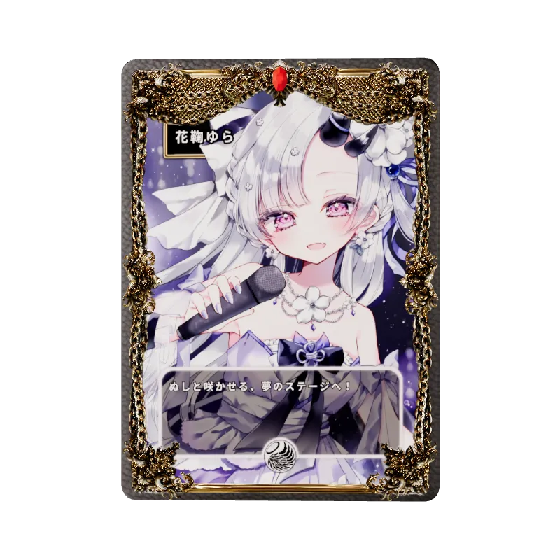 花鞠ゆらの画像