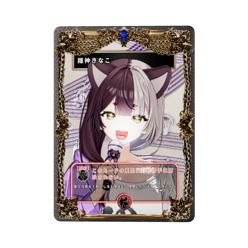 隠神きなこの画像