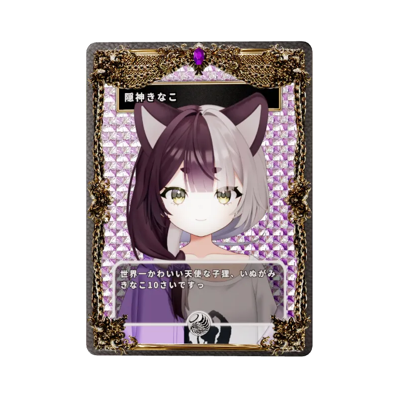 隠神きなこの画像