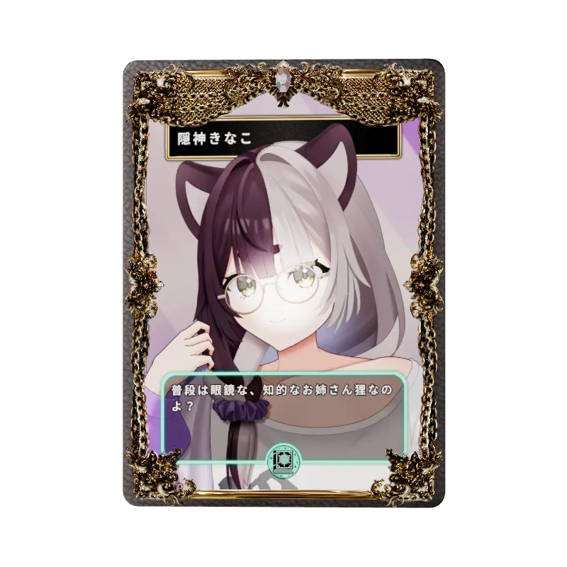 隠神きなこの画像