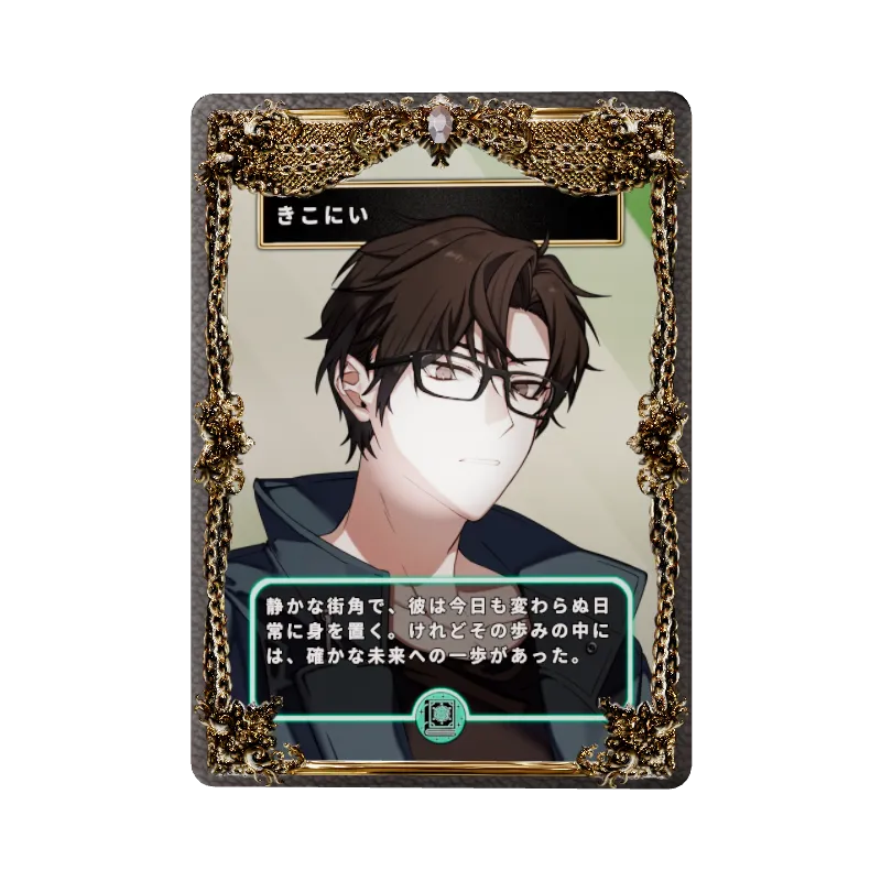 きこにいの画像