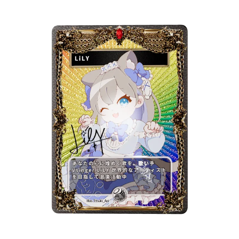 LiLyの画像