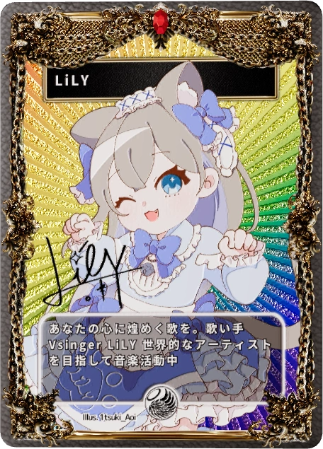 LiLy