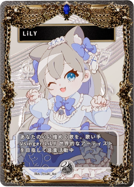 LiLy