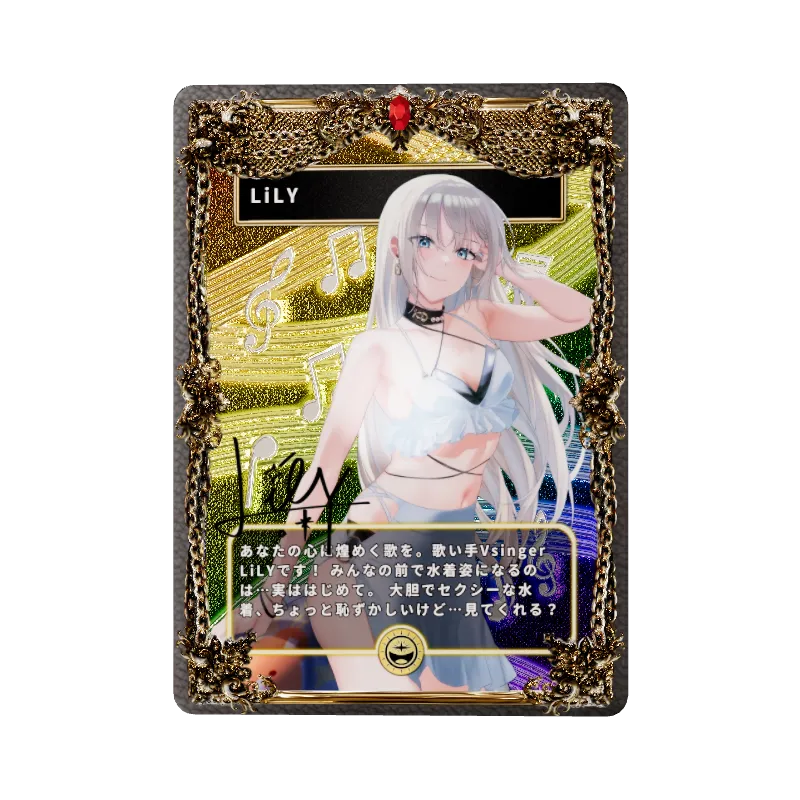 LiLYの画像