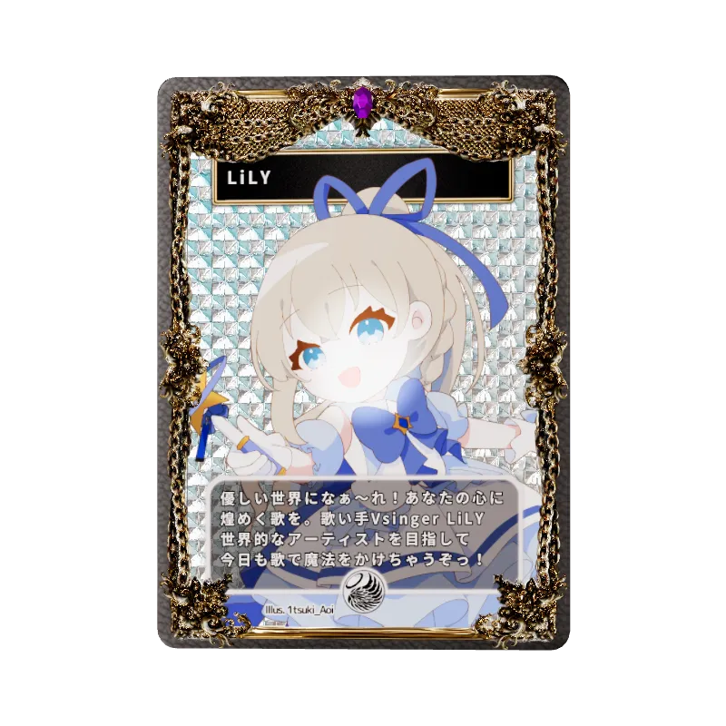 LiLYの画像