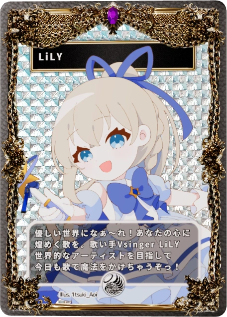 LiLY