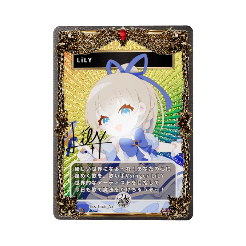 LiLYの画像