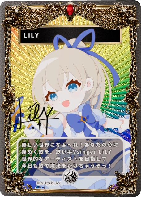 LiLY