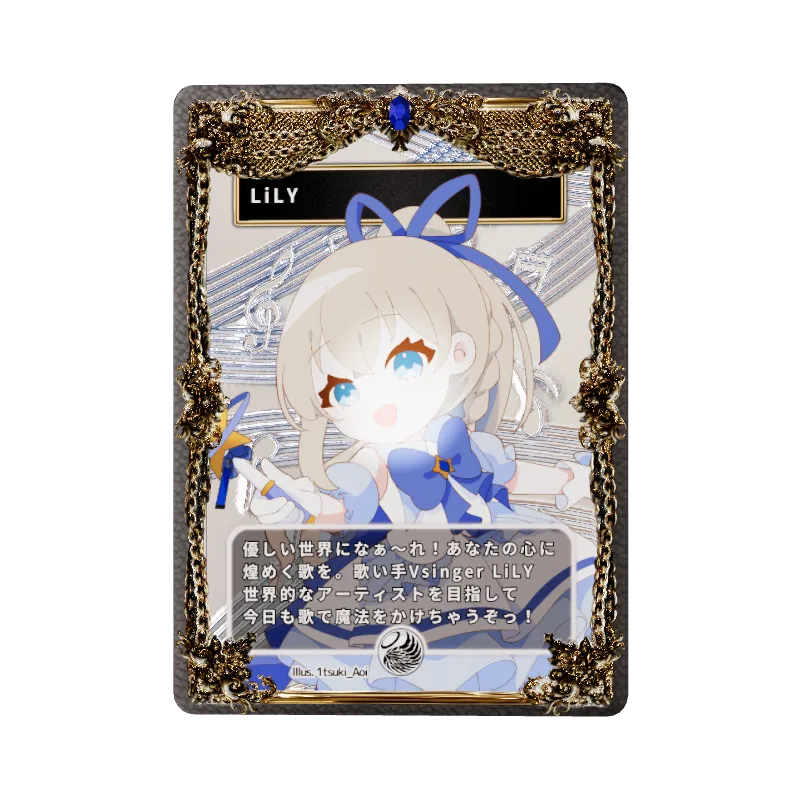 LiLYの画像