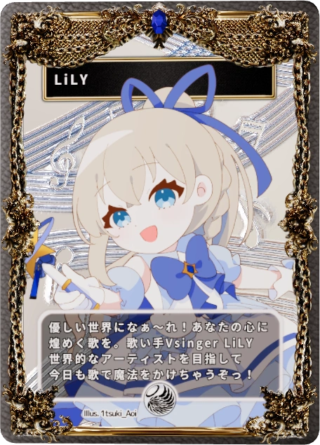 LiLY
