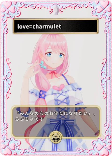 love=charmulet