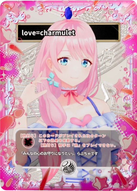 love=charmulet