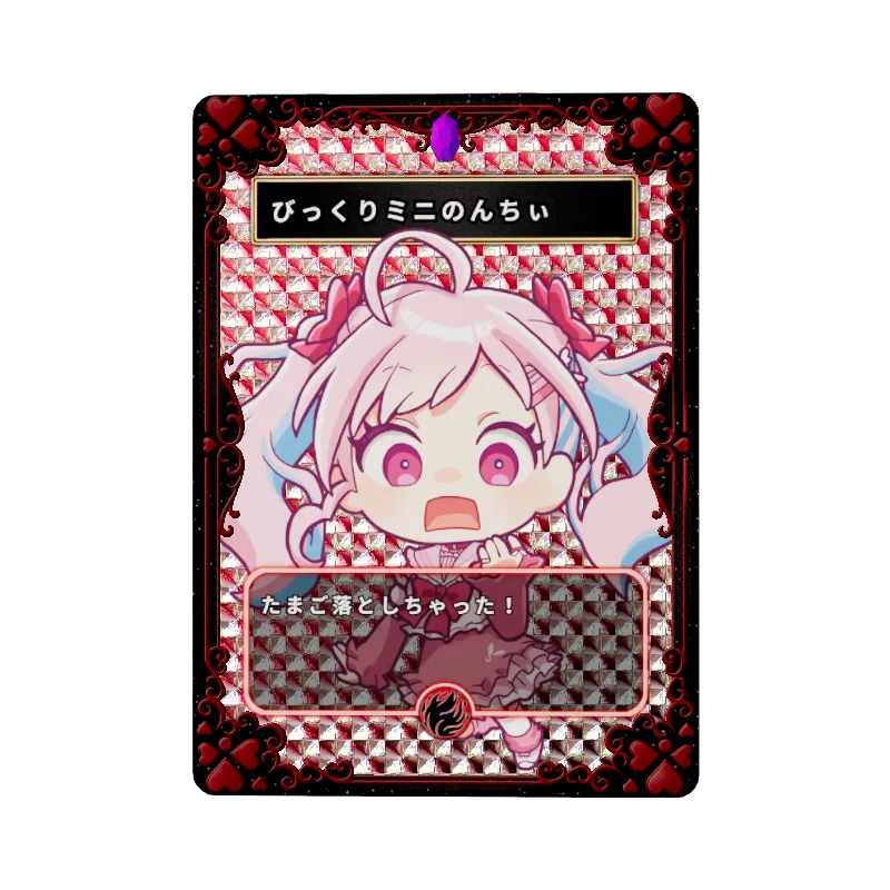 undefinedの画像