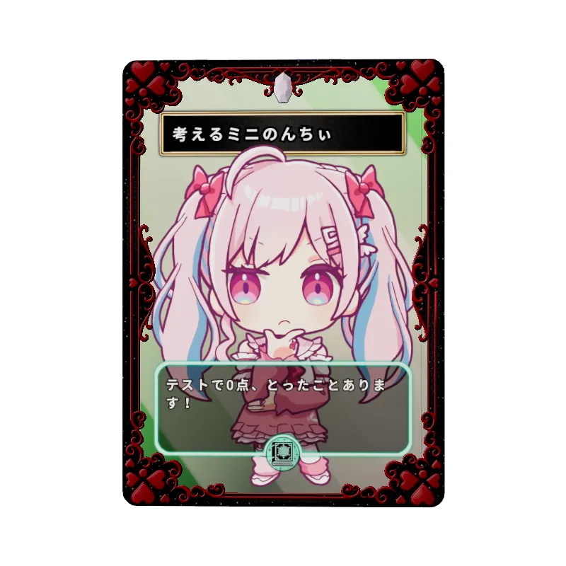 undefinedの画像