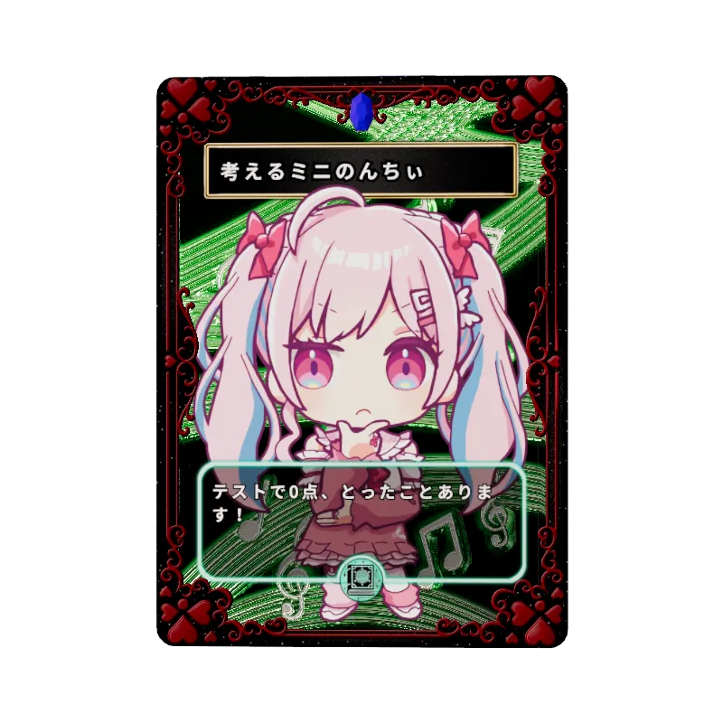 undefinedの画像